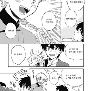 [Fujitobi] Awairo Emaki (update c.5) [kr] – Gay Manga sex 131