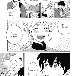 [Fujitobi] Awairo Emaki (update c.5) [kr] – Gay Manga sex 135