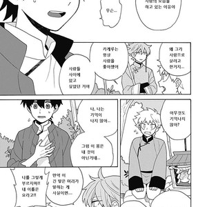 [Fujitobi] Awairo Emaki (update c.5) [kr] – Gay Manga sex 139