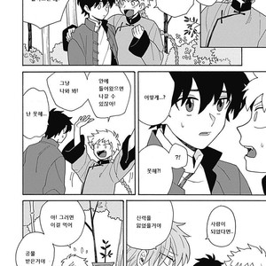 [Fujitobi] Awairo Emaki (update c.5) [kr] – Gay Manga sex 142