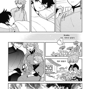 [Fujitobi] Awairo Emaki (update c.5) [kr] – Gay Manga sex 147