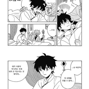 [Fujitobi] Awairo Emaki (update c.5) [kr] – Gay Manga sex 150
