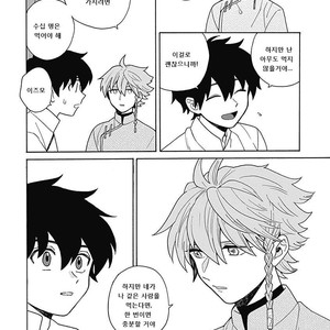 [Fujitobi] Awairo Emaki (update c.5) [kr] – Gay Manga sex 151