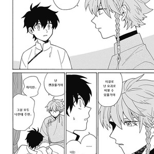 [Fujitobi] Awairo Emaki (update c.5) [kr] – Gay Manga sex 153