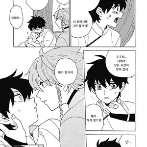 [Fujitobi] Awairo Emaki (update c.5) [kr] – Gay Manga sex 154