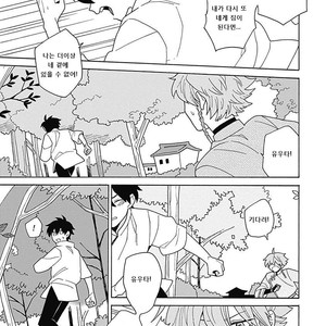 [Fujitobi] Awairo Emaki (update c.5) [kr] – Gay Manga sex 156