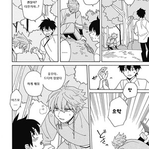 [Fujitobi] Awairo Emaki (update c.5) [kr] – Gay Manga sex 157