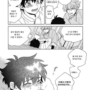 [Fujitobi] Awairo Emaki (update c.5) [kr] – Gay Manga sex 158