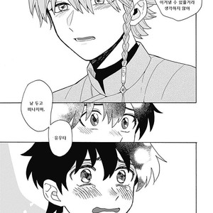 [Fujitobi] Awairo Emaki (update c.5) [kr] – Gay Manga sex 162