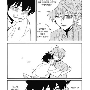[Fujitobi] Awairo Emaki (update c.5) [kr] – Gay Manga sex 163