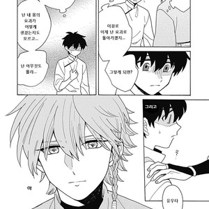 [Fujitobi] Awairo Emaki (update c.5) [kr] – Gay Manga sex 165