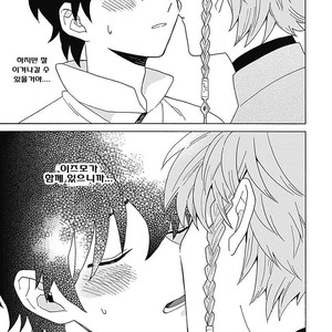 [Fujitobi] Awairo Emaki (update c.5) [kr] – Gay Manga sex 166