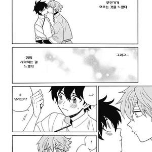 [Fujitobi] Awairo Emaki (update c.5) [kr] – Gay Manga sex 167