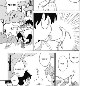 [Fujitobi] Awairo Emaki (update c.5) [kr] – Gay Manga sex 168