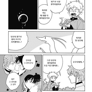 [Fujitobi] Awairo Emaki (update c.5) [kr] – Gay Manga sex 172