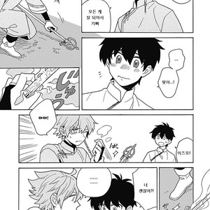 [Fujitobi] Awairo Emaki (update c.5) [kr] – Gay Manga sex 176
