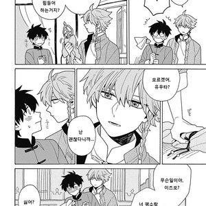 [Fujitobi] Awairo Emaki (update c.5) [kr] – Gay Manga sex 183