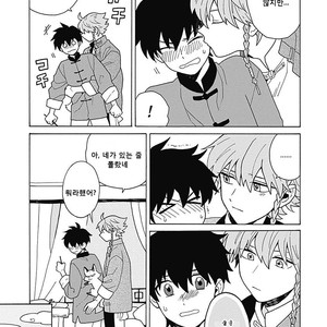[Fujitobi] Awairo Emaki (update c.5) [kr] – Gay Manga sex 184