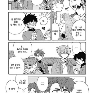 [Fujitobi] Awairo Emaki (update c.5) [kr] – Gay Manga sex 186