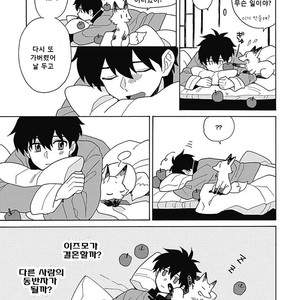 [Fujitobi] Awairo Emaki (update c.5) [kr] – Gay Manga sex 192