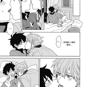 [Fujitobi] Awairo Emaki (update c.5) [kr] – Gay Manga sex 198
