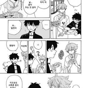 [Fujitobi] Awairo Emaki (update c.5) [kr] – Gay Manga sex 202