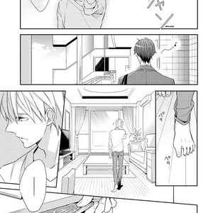 [SHINOZAKI Mai] Ashitagari Mono Mania [Eng] – Gay Manga sex 12