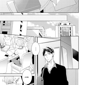 [SHINOZAKI Mai] Ashitagari Mono Mania [Eng] – Gay Manga sex 133