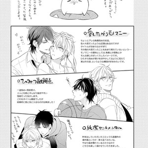 [SHINOZAKI Mai] Ashitagari Mono Mania [Eng] – Gay Manga sex 158
