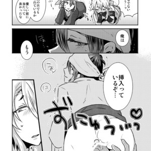 [Ohagi (Rii)] Kabe Shiri Honmaru – Touken Ranbu dj [JP] – Gay Manga sex 5