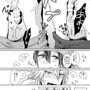 [Ohagi (Rii)] Kabe Shiri Honmaru – Touken Ranbu dj [JP] – Gay Manga sex 8
