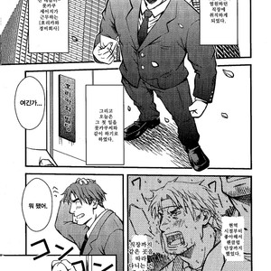 [RYCANTHROPY (Mizuki Gai)] Things Meant For Domestication [kr] – Gay Manga thumbnail 001