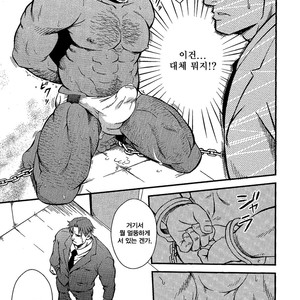 [RYCANTHROPY (Mizuki Gai)] Things Meant For Domestication [kr] – Gay Manga sex 3