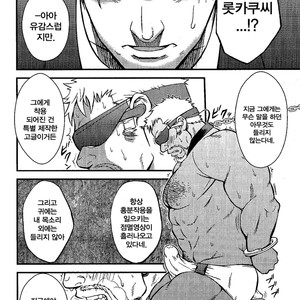 [RYCANTHROPY (Mizuki Gai)] Things Meant For Domestication [kr] – Gay Manga sex 4