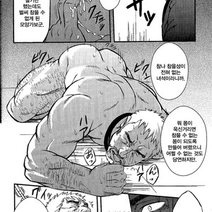 [RYCANTHROPY (Mizuki Gai)] Things Meant For Domestication [kr] – Gay Manga sex 10