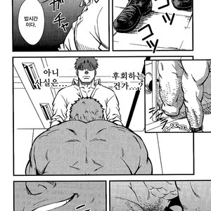 [RYCANTHROPY (Mizuki Gai)] Things Meant For Domestication [kr] – Gay Manga sex 16