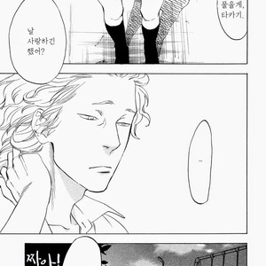 [JARYUU Dokuro] Chishiyoubun no Ai wa Komete [kr] – Gay Manga thumbnail 001