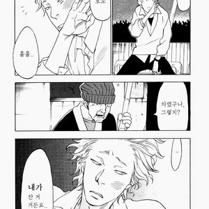 [JARYUU Dokuro] Chishiyoubun no Ai wa Komete [kr] – Gay Manga sex 2