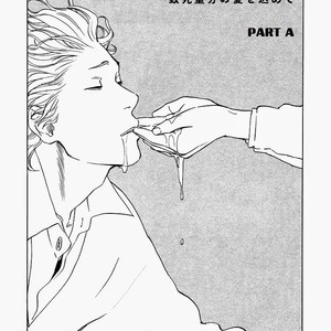 [JARYUU Dokuro] Chishiyoubun no Ai wa Komete [kr] – Gay Manga sex 3