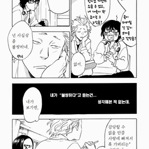 [JARYUU Dokuro] Chishiyoubun no Ai wa Komete [kr] – Gay Manga sex 5