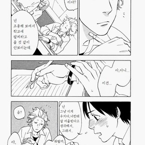 [JARYUU Dokuro] Chishiyoubun no Ai wa Komete [kr] – Gay Manga sex 6