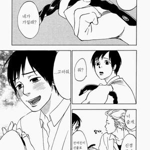 [JARYUU Dokuro] Chishiyoubun no Ai wa Komete [kr] – Gay Manga sex 7