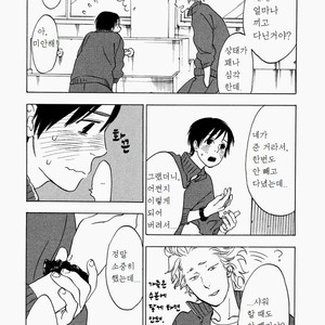 [JARYUU Dokuro] Chishiyoubun no Ai wa Komete [kr] – Gay Manga sex 9