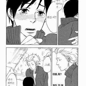 [JARYUU Dokuro] Chishiyoubun no Ai wa Komete [kr] – Gay Manga sex 12