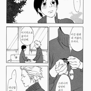 [JARYUU Dokuro] Chishiyoubun no Ai wa Komete [kr] – Gay Manga sex 13