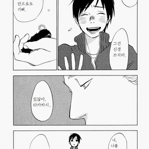 [JARYUU Dokuro] Chishiyoubun no Ai wa Komete [kr] – Gay Manga sex 14