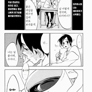 [JARYUU Dokuro] Chishiyoubun no Ai wa Komete [kr] – Gay Manga sex 18