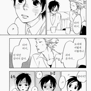 [JARYUU Dokuro] Chishiyoubun no Ai wa Komete [kr] – Gay Manga sex 21