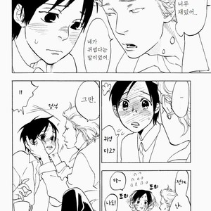 [JARYUU Dokuro] Chishiyoubun no Ai wa Komete [kr] – Gay Manga sex 22