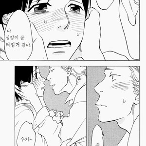 [JARYUU Dokuro] Chishiyoubun no Ai wa Komete [kr] – Gay Manga sex 23